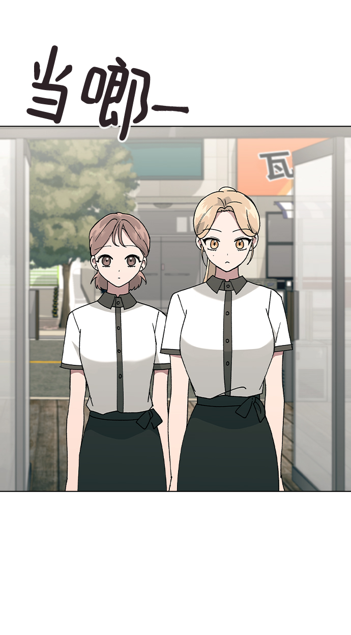 [第44话] 你要先帮谁?22