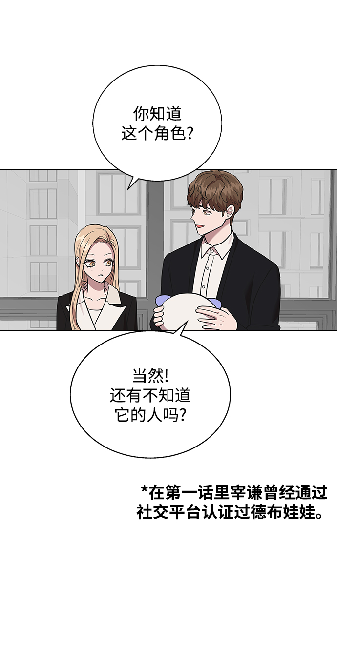 [第5话] 失误了56