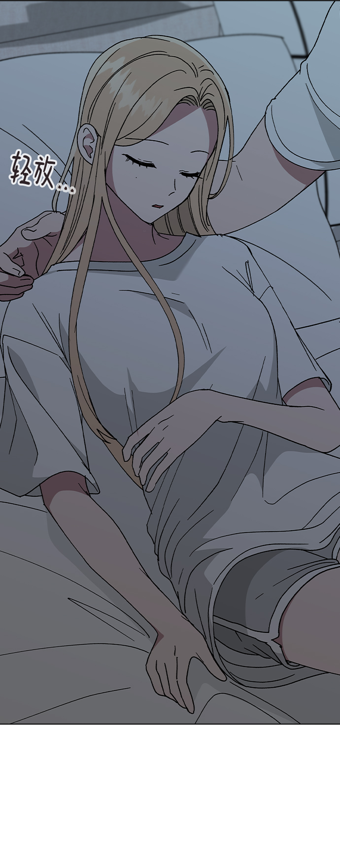 [第51话] 妍雨生病了59