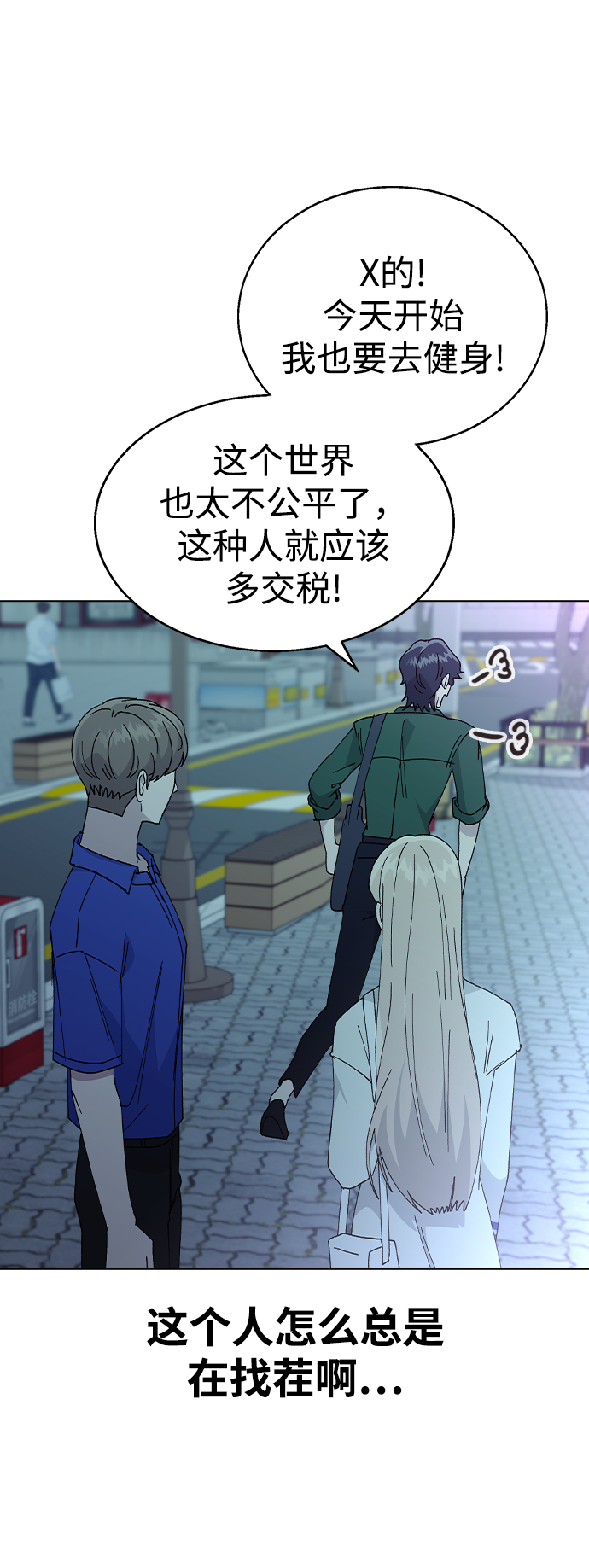 [第53话] 庆典之後18