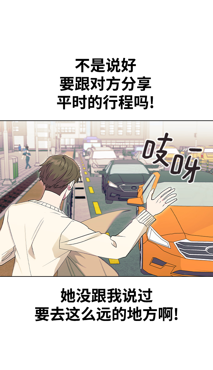 [第28话] 倒计时25