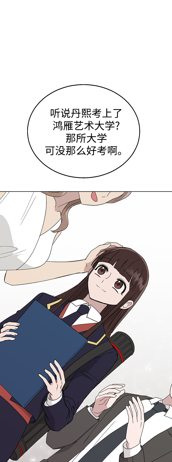 [第37话] 觉醒59