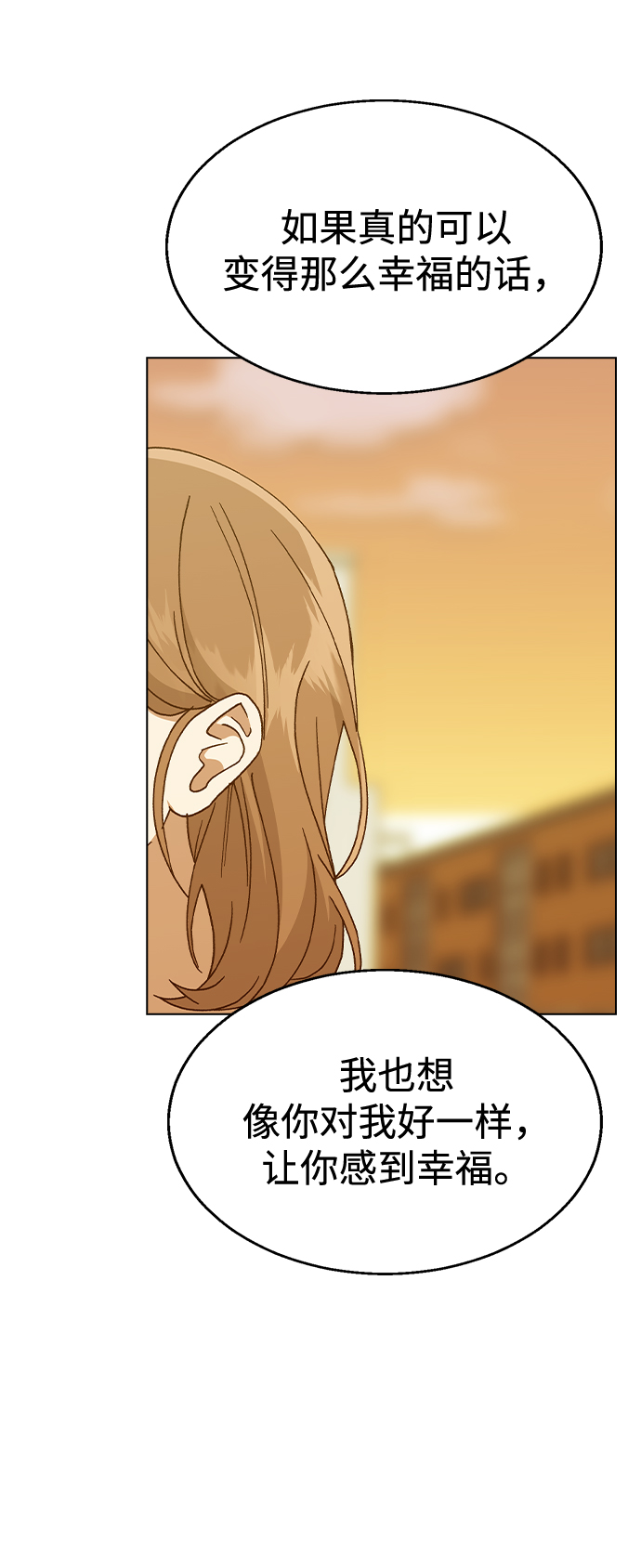 [第50话] 时机20