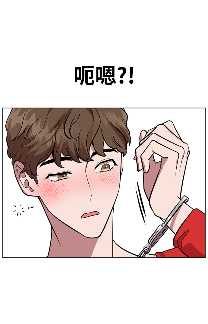 [第4话] 你知道你昨天做什麽了吗74
