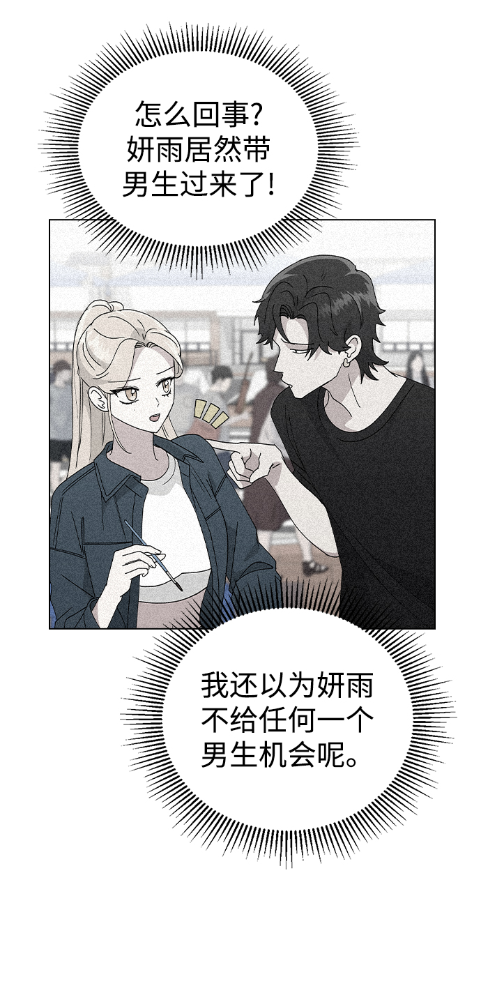 [第53话] 庆典之後10