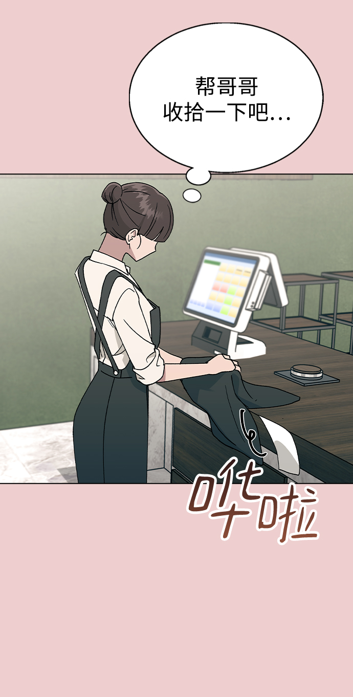 [第39话] 第三个女主角35