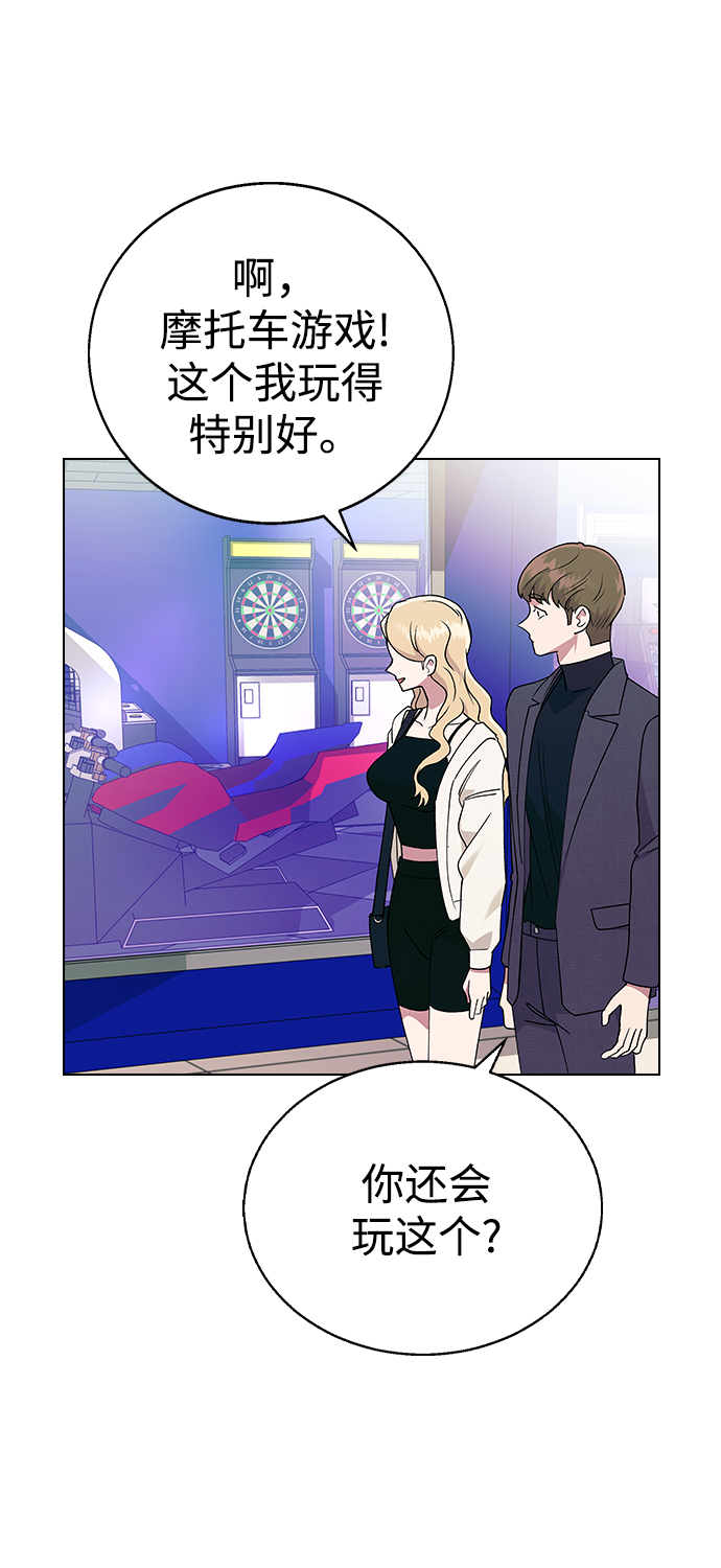 [第18话] 又被耍了32