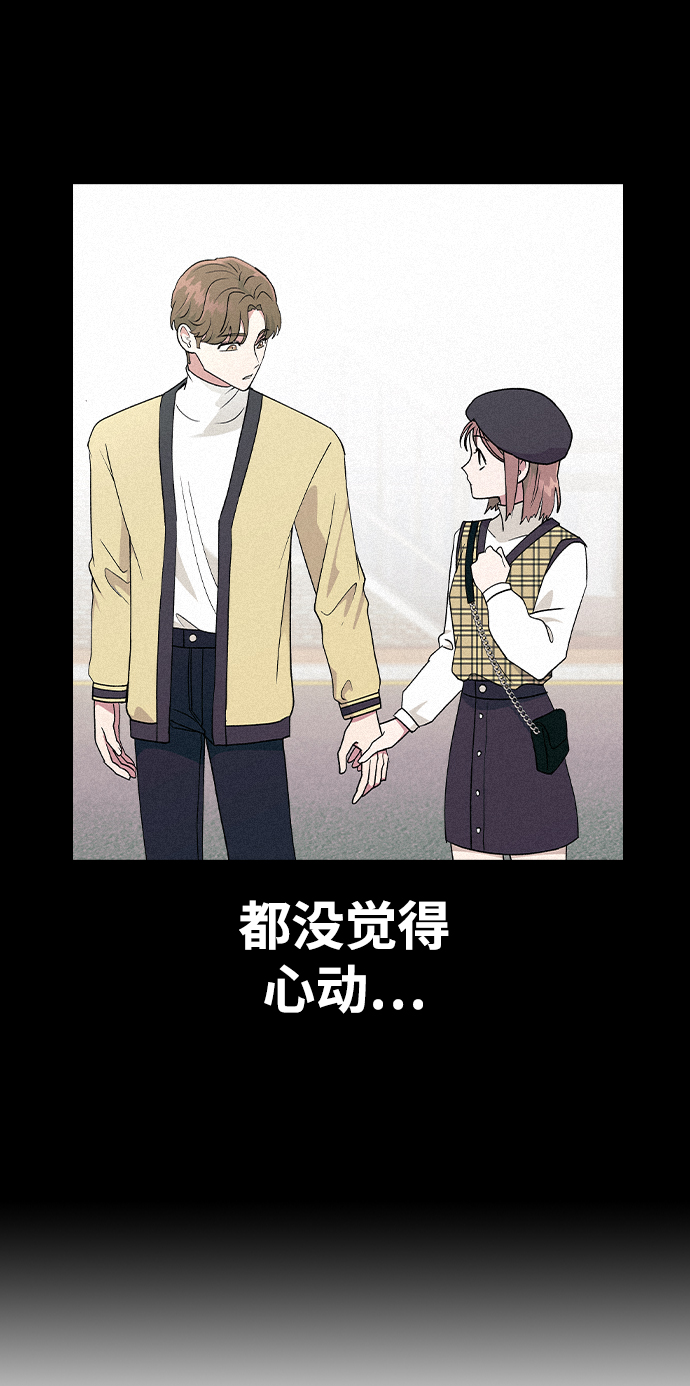 [第32话] 没理由被发现的15