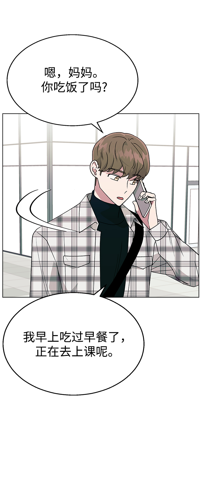 [第34话] 情侣APP被发现了73