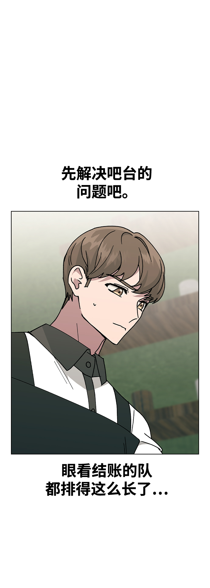[第45话] 爱称8