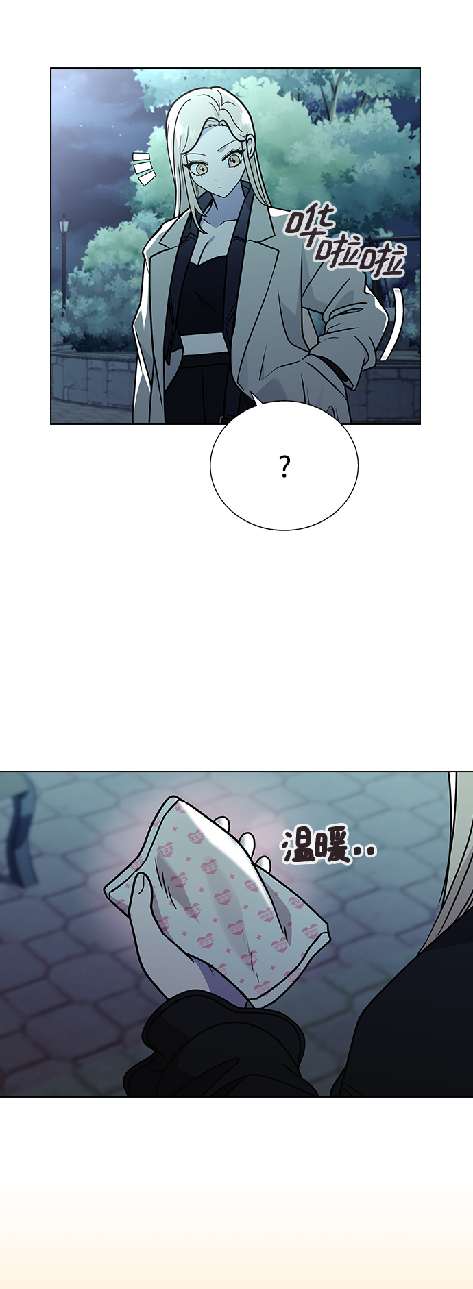 [第13话] 与谁约会?（2）40