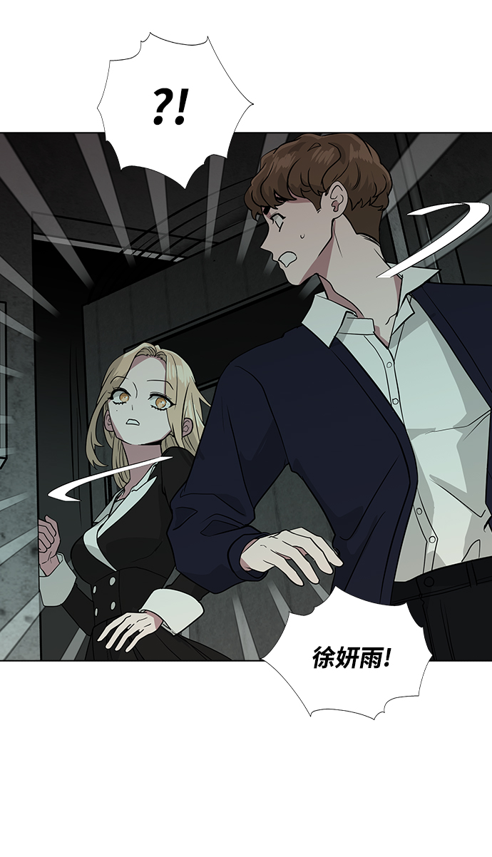 [第6话] 面临死亡72