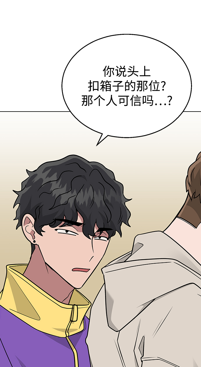 [第10话] 还能…正常生活吗?64