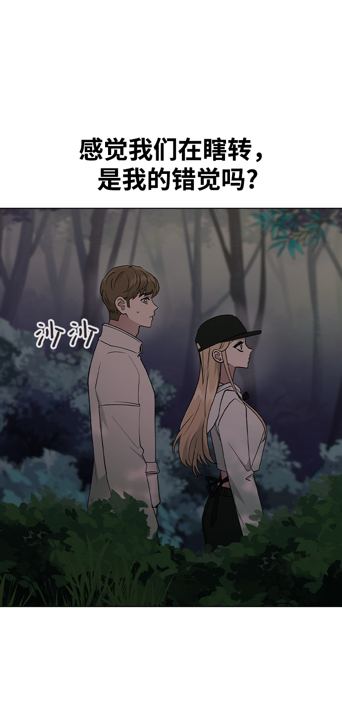 [第23话] MT (4)39