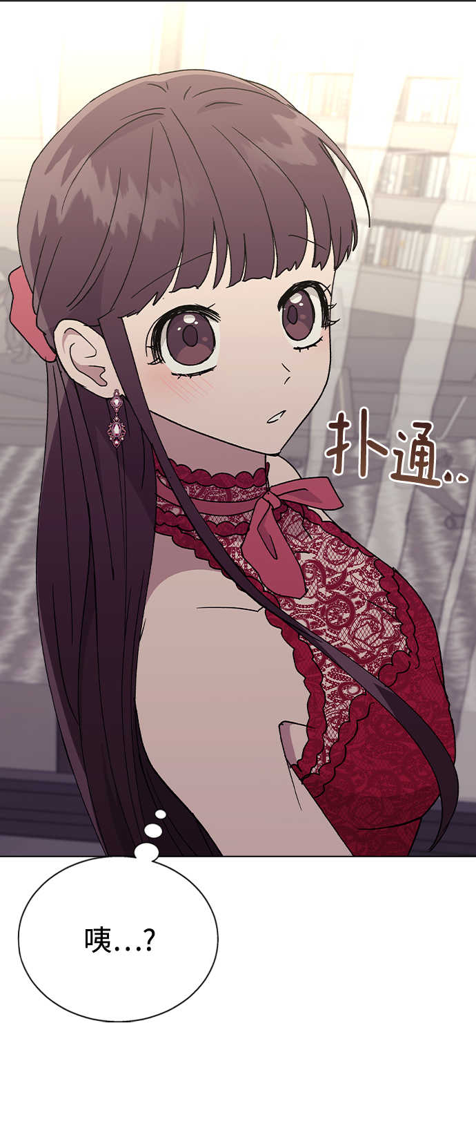[第38话] 果汁56