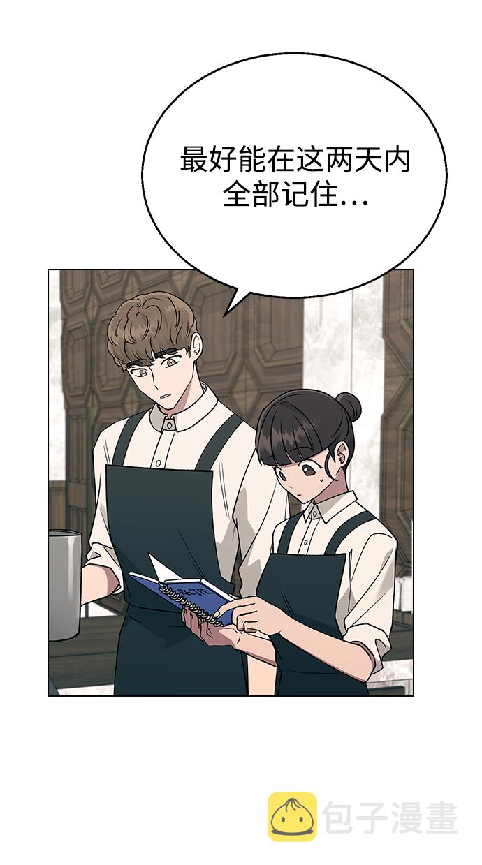 [第15话] 突如其来的紧张感30
