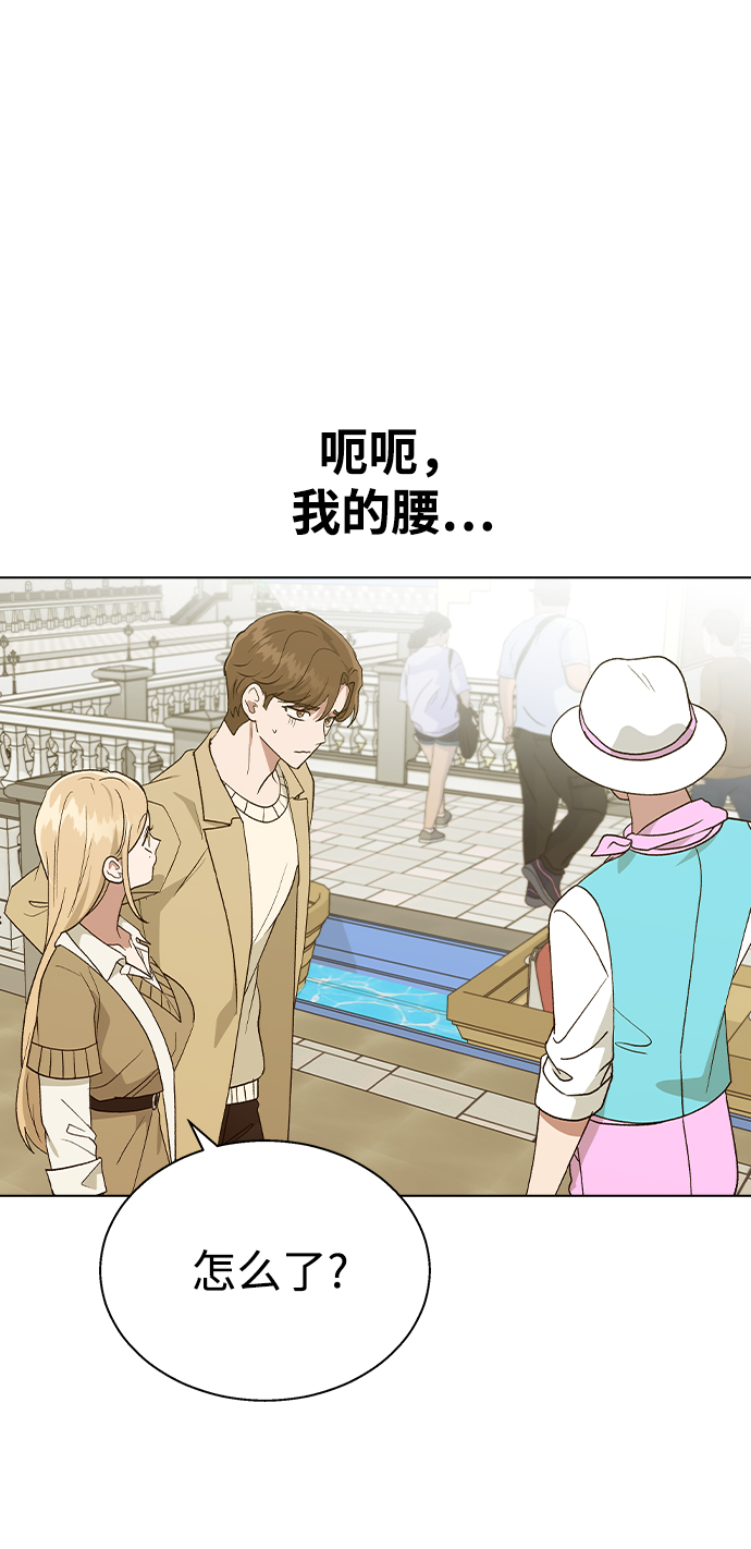 [第30话] 在游乐园27
