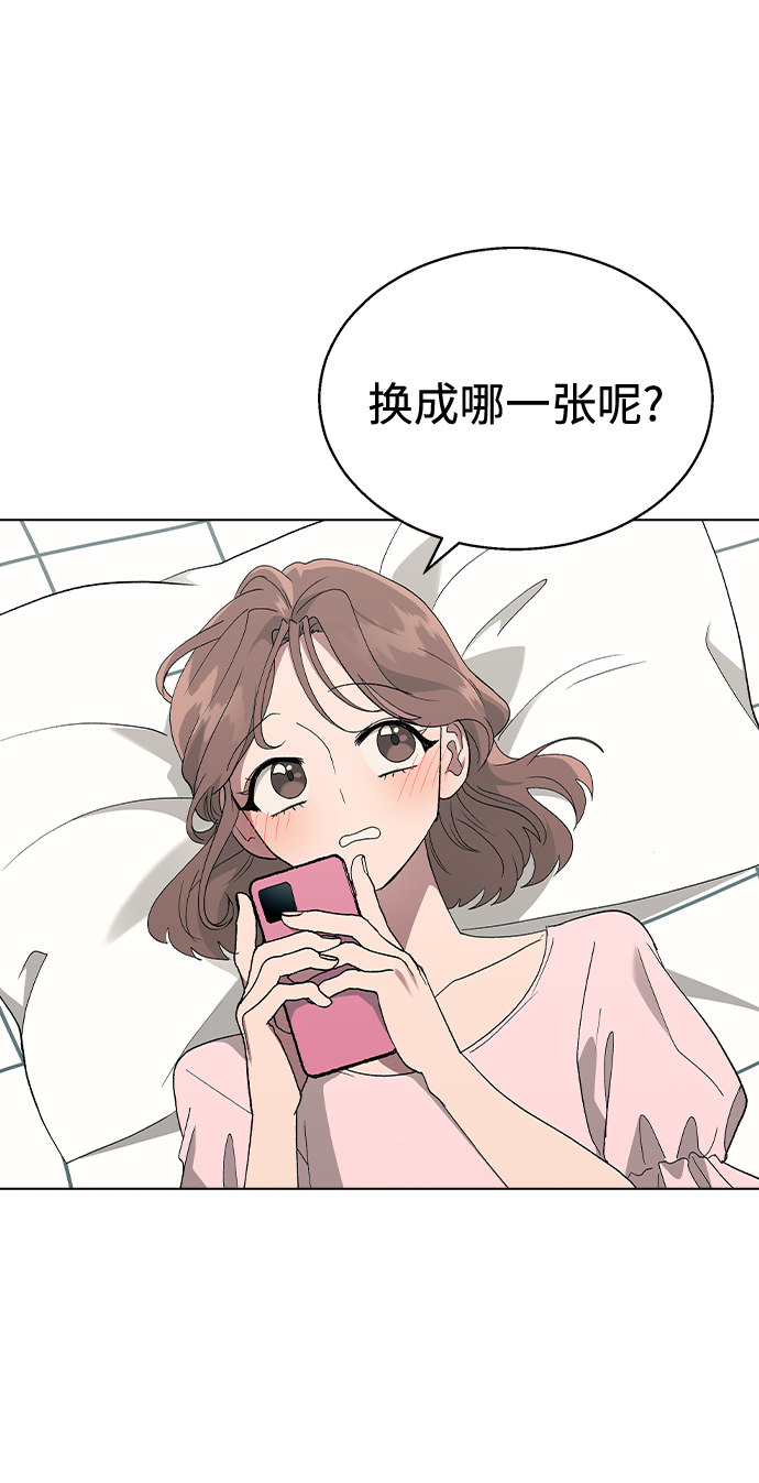[第41话] 这又是什麽组合？39