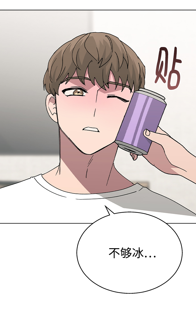 [第47话] 要陪我喝吗？41