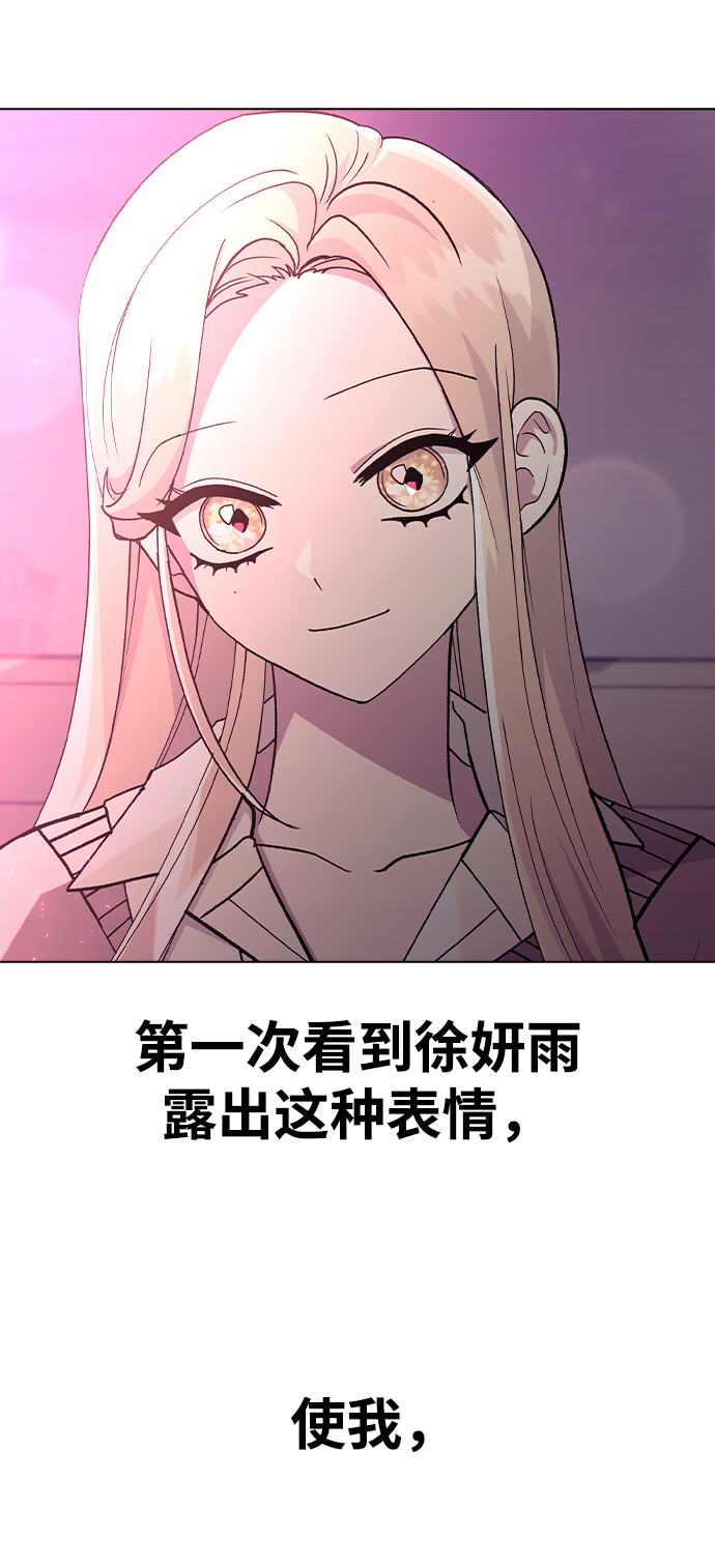 [第31话] 徐妍雨13