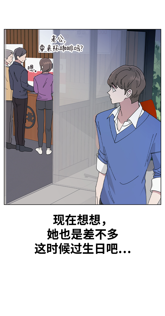 [第36话] 要说她变得多漂亮44