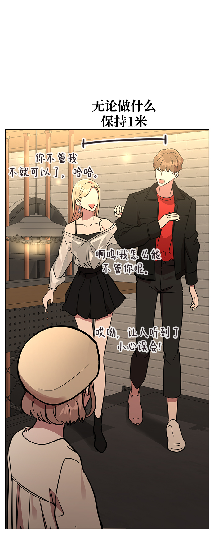 [第3话] 爲什麽偏偏是我55