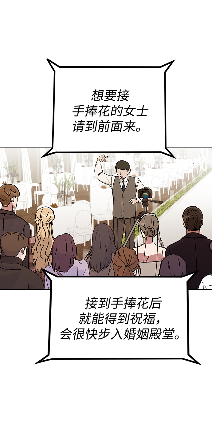 [第16话] 我不需要这些!72