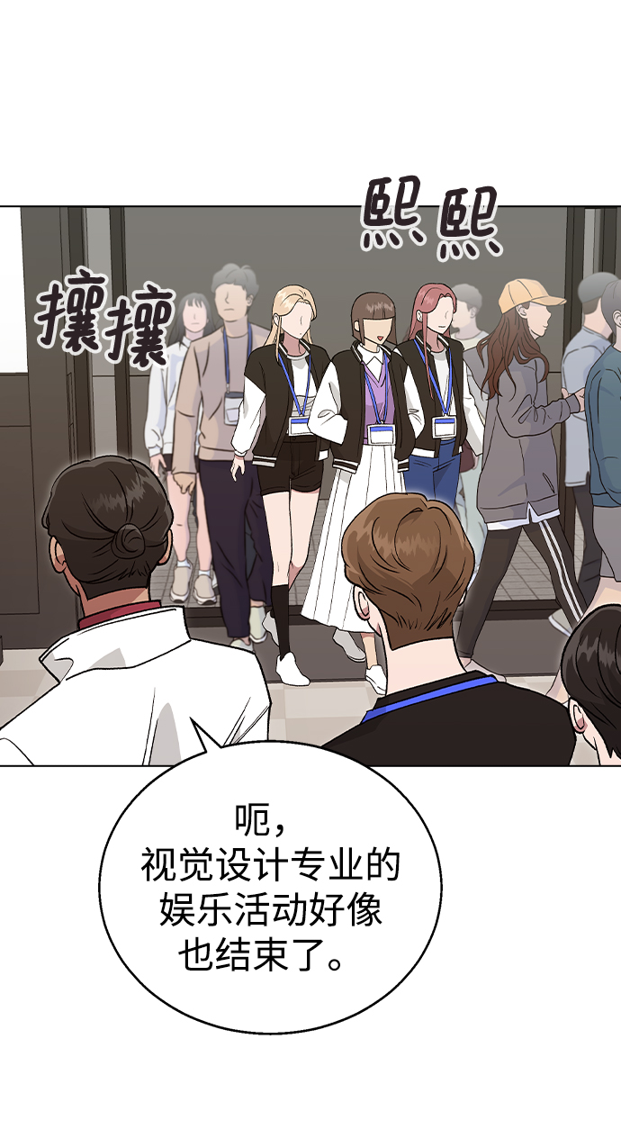 [第21话] MT (2)17