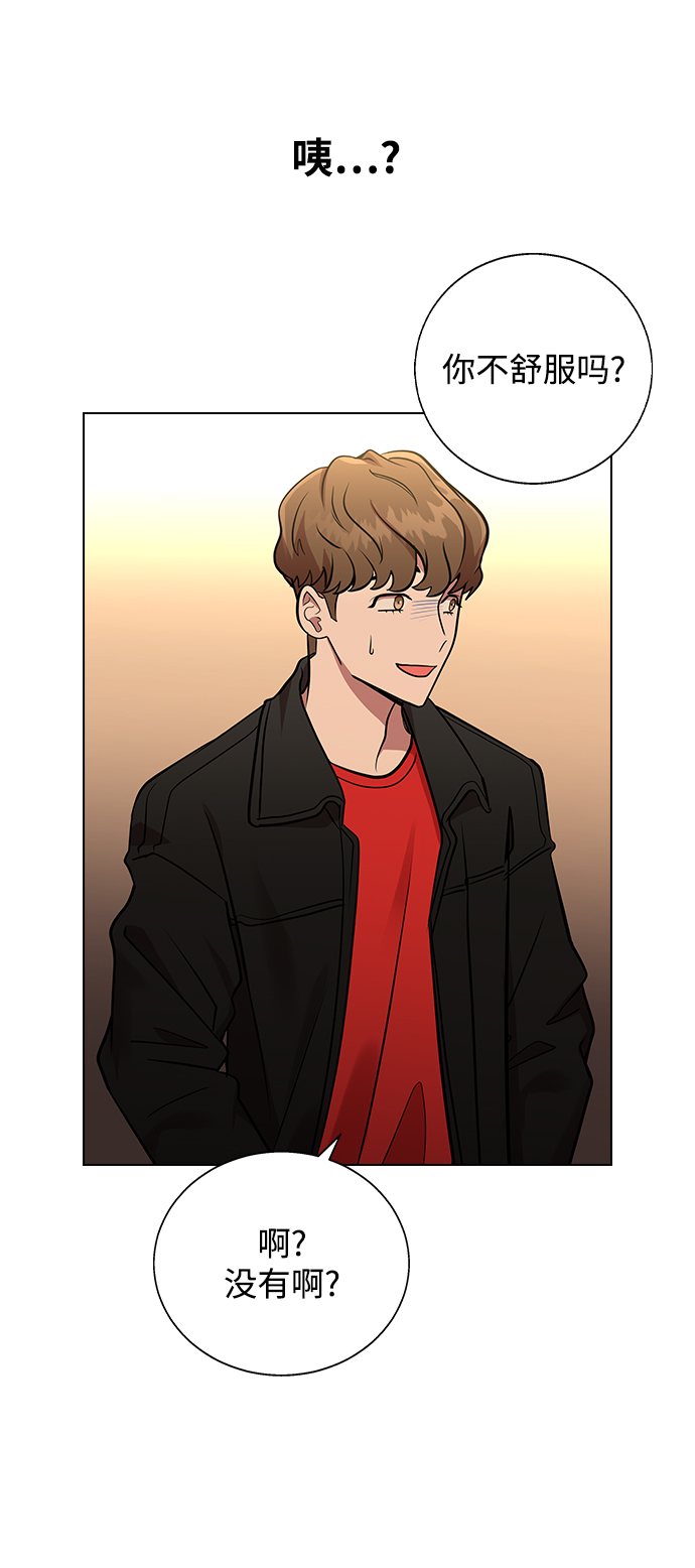 [第3话] 爲什麽偏偏是我35