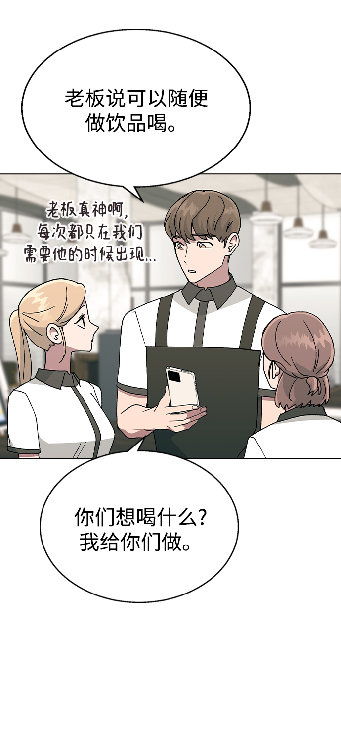 [第44话] 你要先帮谁?27