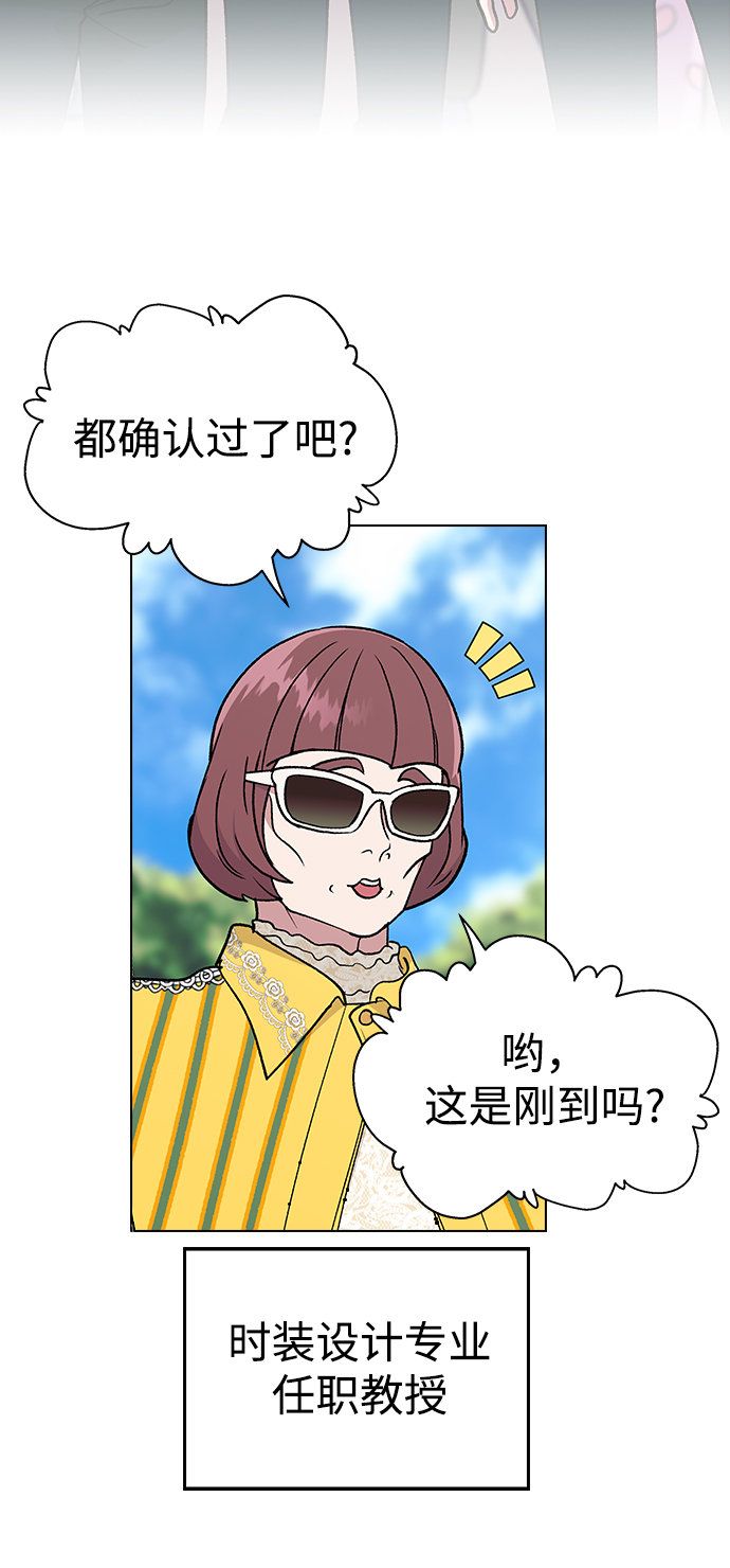 [第20话] MT (1)73