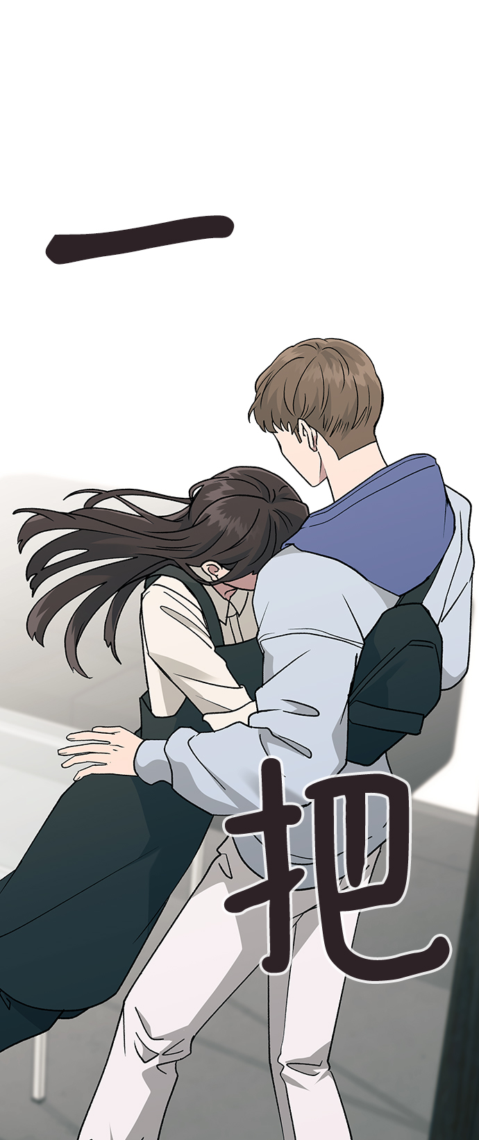 [第18话] 又被耍了72