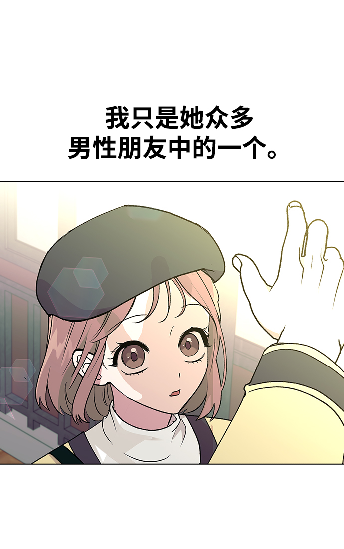 [第25话] 结束之後有空吗?65