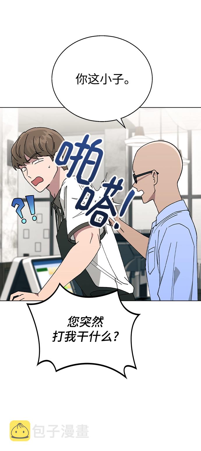[第53话] 庆典之後82