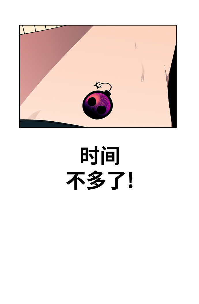 [第28话] 倒计时17