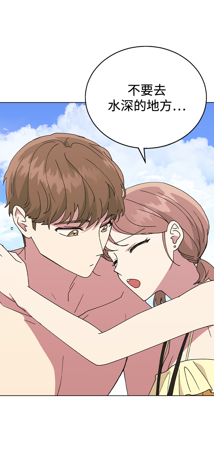 [第56话] 先享受再说58