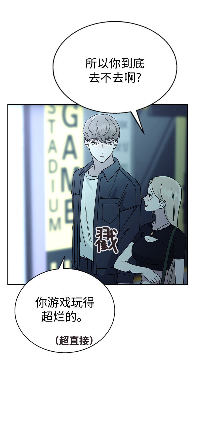 [第48话] 好，喝吧38