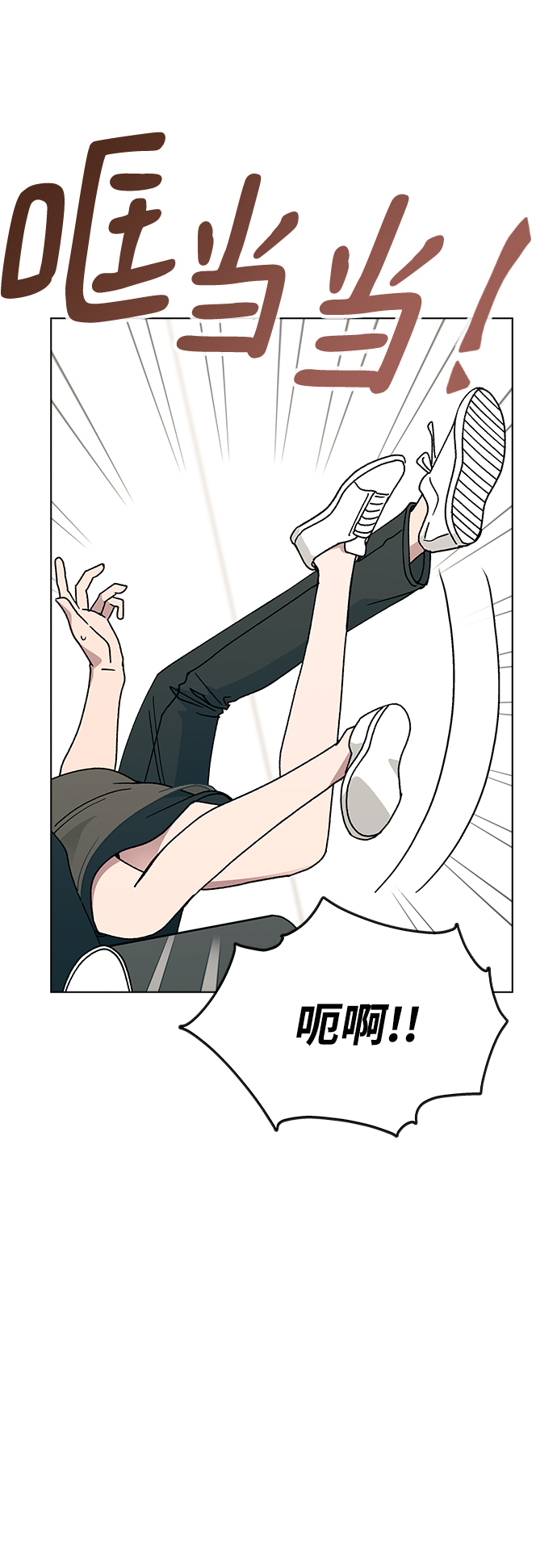 [第42话] 我想的不是这样68