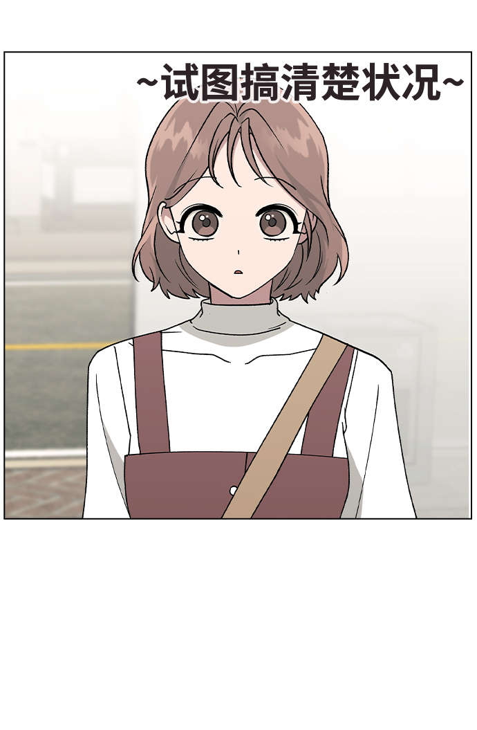 [第41话] 这又是什麽组合？59