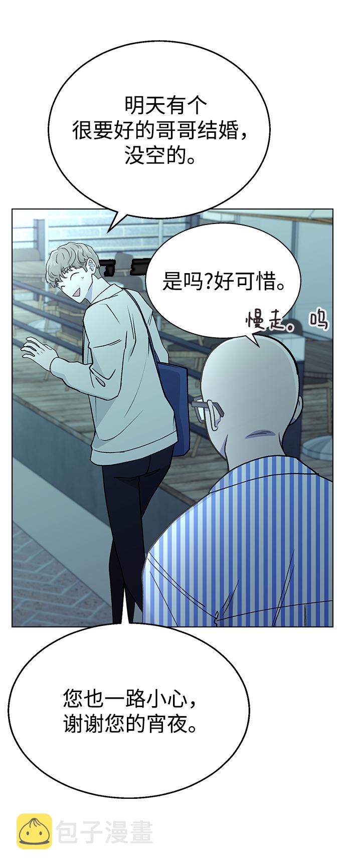 [第15话] 突如其来的紧张感69