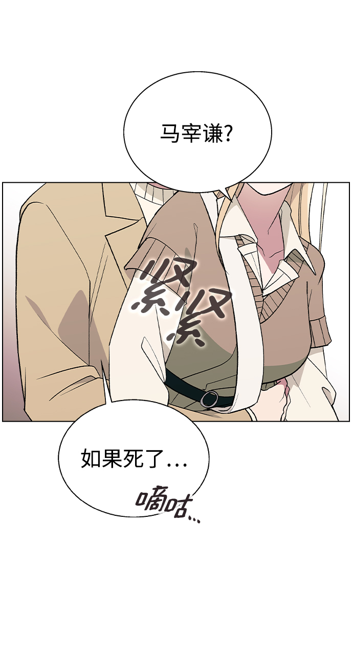 [第29话] 撞见!7