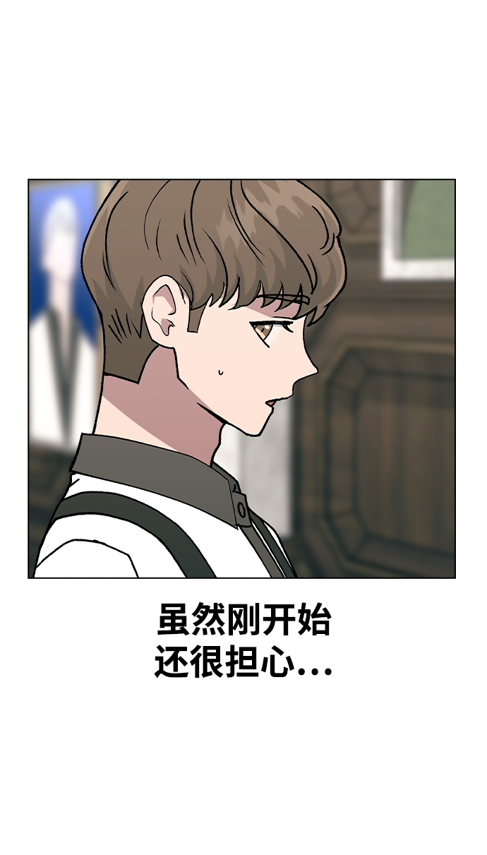 [第42话] 我想的不是这样24