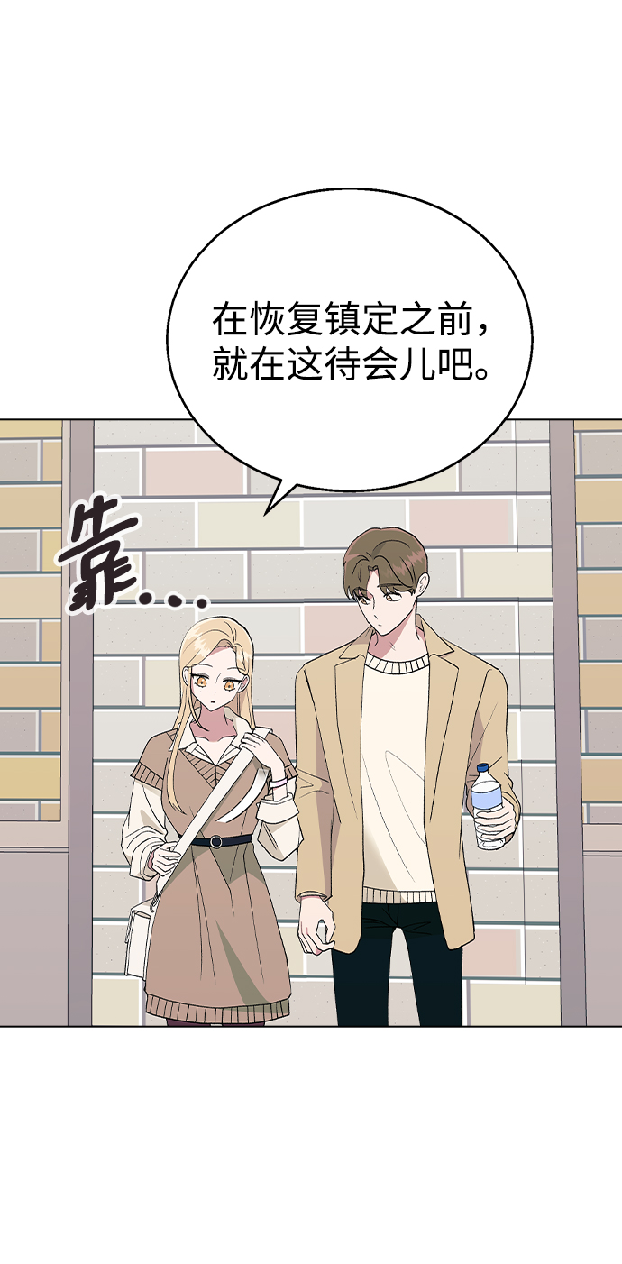 [第29话] 撞见!26