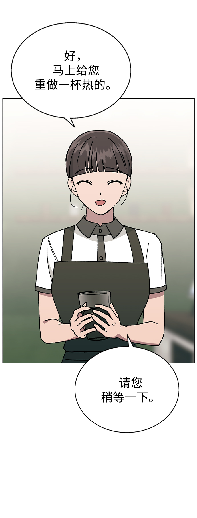 [第45话] 爱称13