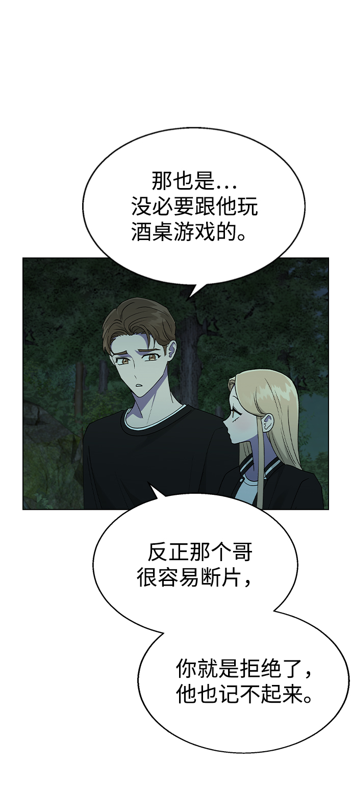 [第22话] MT (3)41