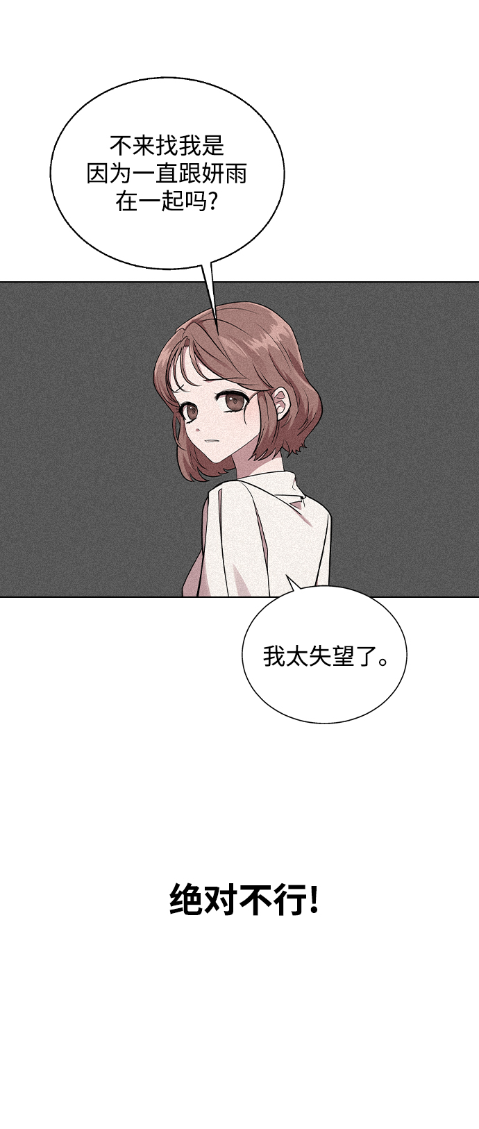 [第5话] 失误了109