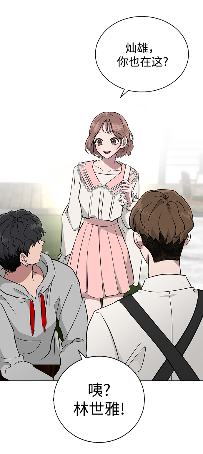 [第1话] 如果真的分开20