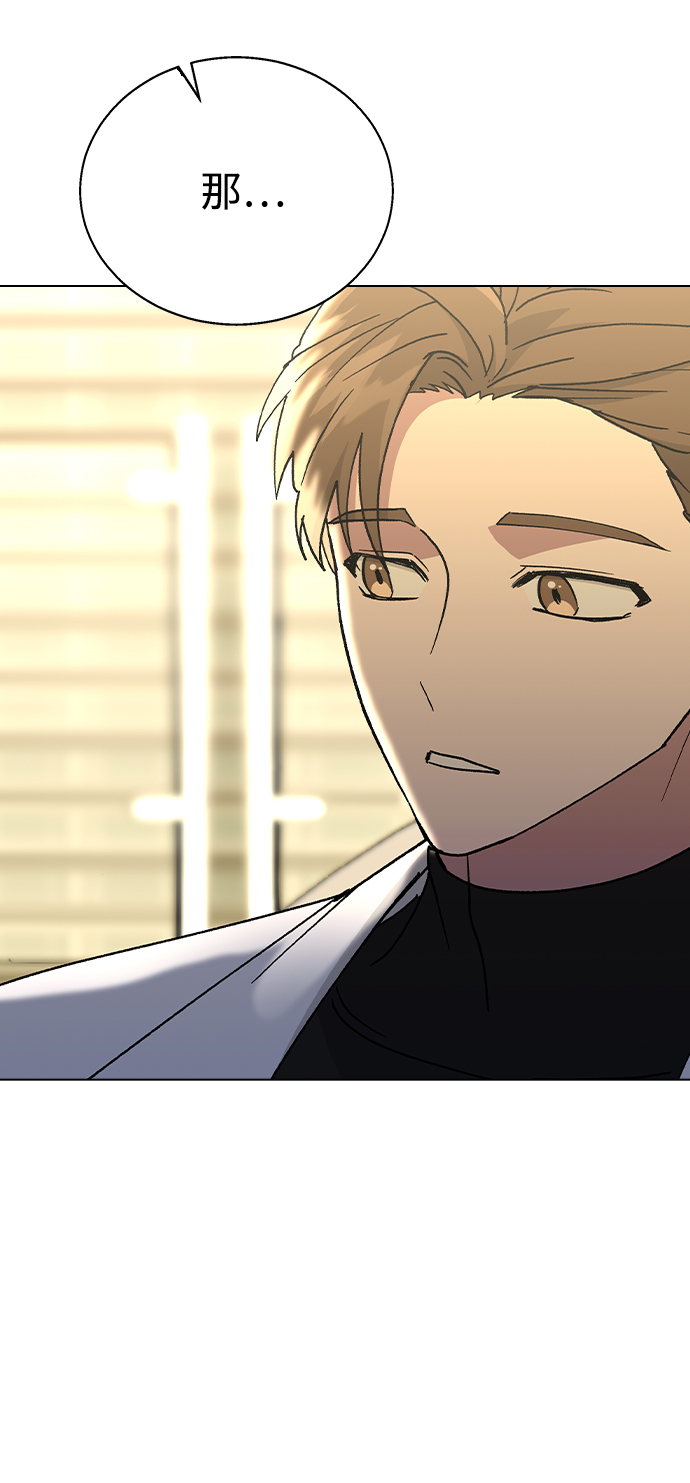 [第37话] 觉醒93