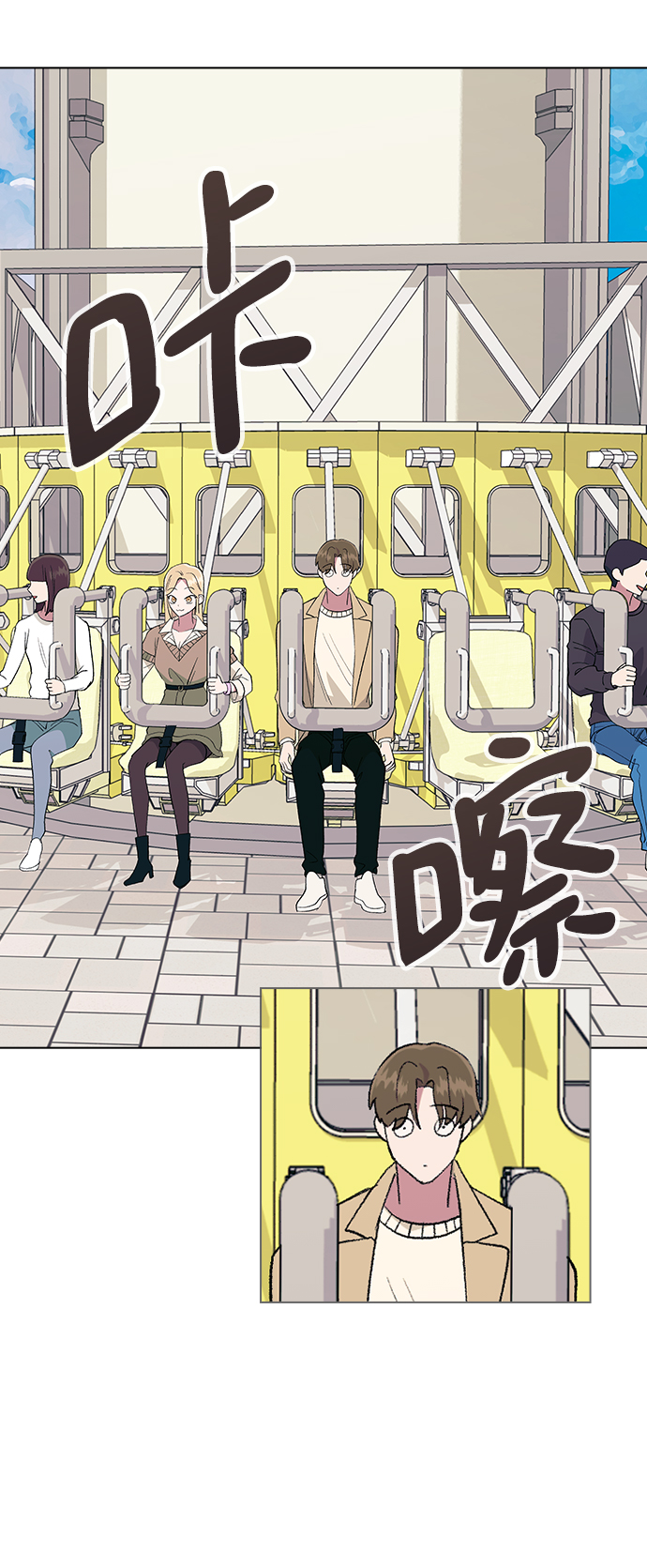 [第29话] 撞见!38