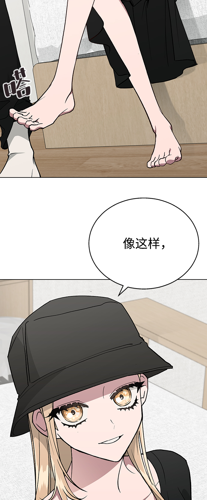 [第16话] 我不需要这些!38